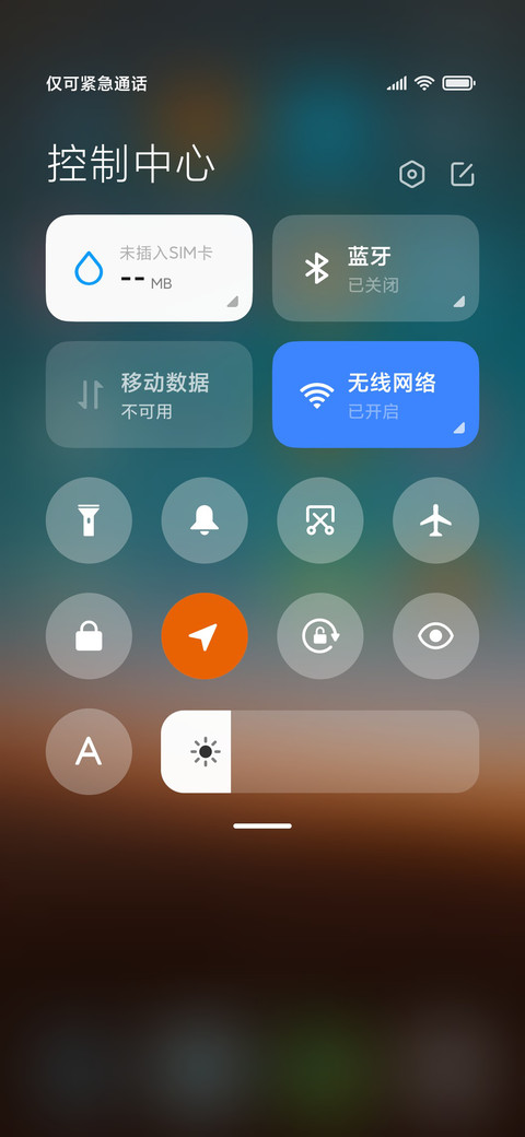 初 screenshot