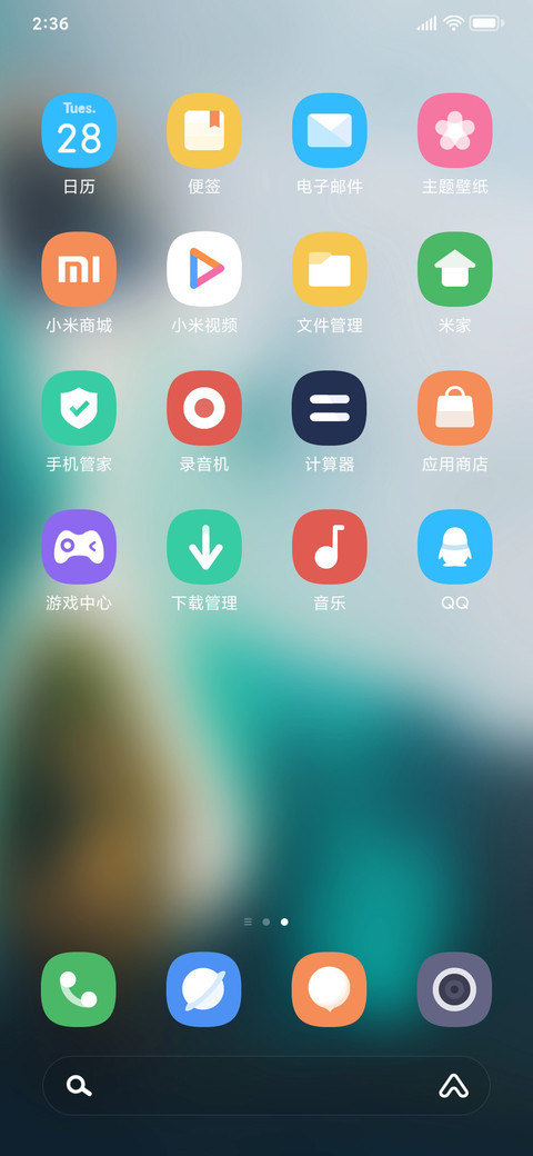 木圆 screenshot