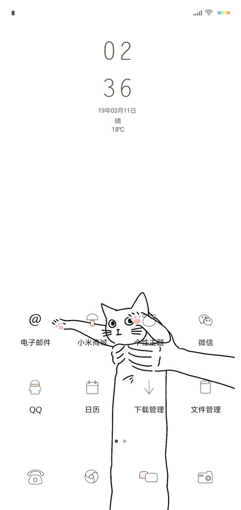 White cat screenshot