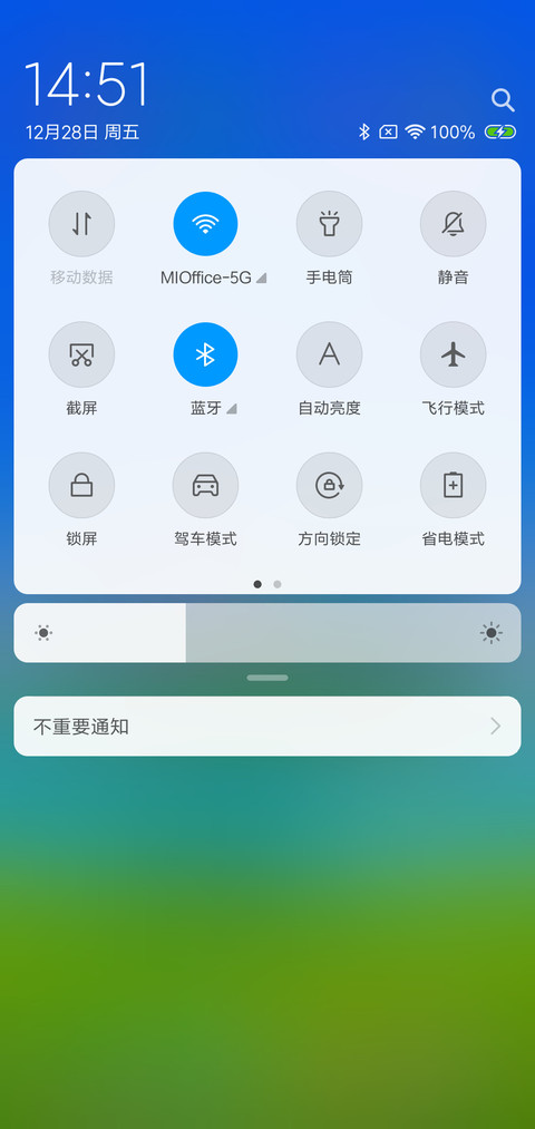 唯美的城市 screenshot