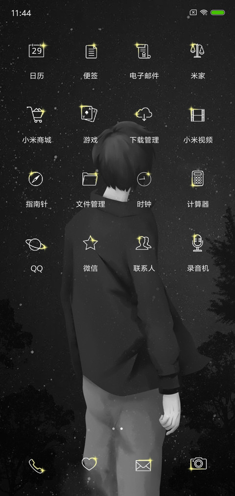 暗夜蝶 screenshot