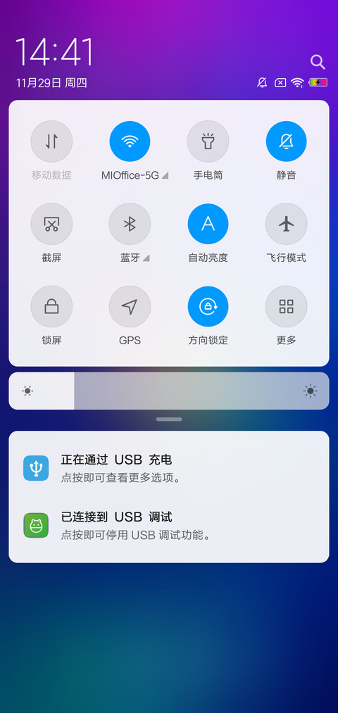 星空之恋 screenshot