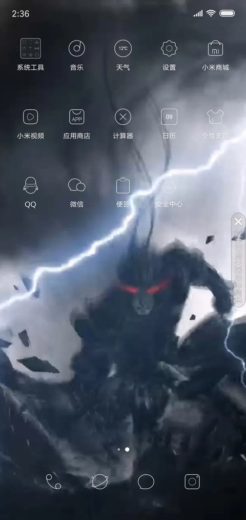 一念成魔 签名定制 screenshot