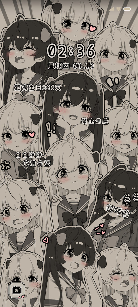 怀旧风漫画少女 screenshot