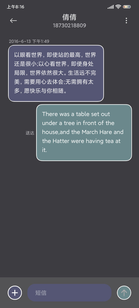回忆 莫兰迪 screenshot