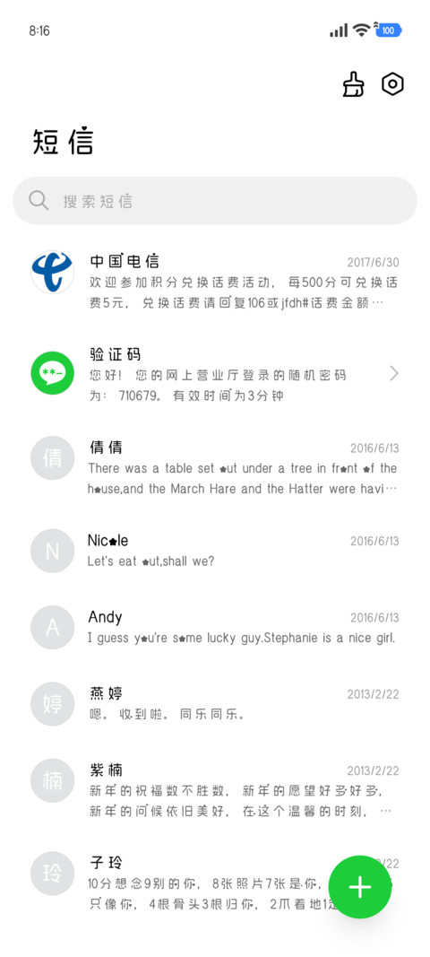 简约仿生苹系圆体80 screenshot