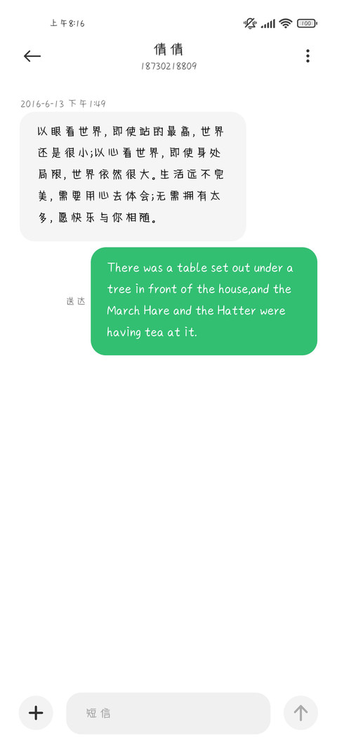 奶酪无限供应 screenshot