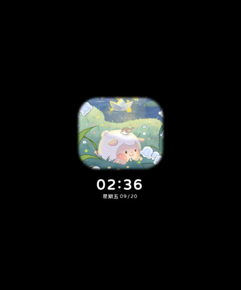 咚咚羊治愈时光 screenshot