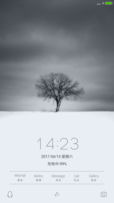 简·时光 screenshot