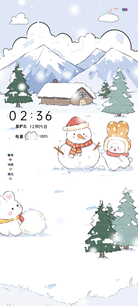 冬日堆雪人啦 screenshot