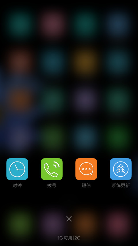 七色花——蓝 screenshot