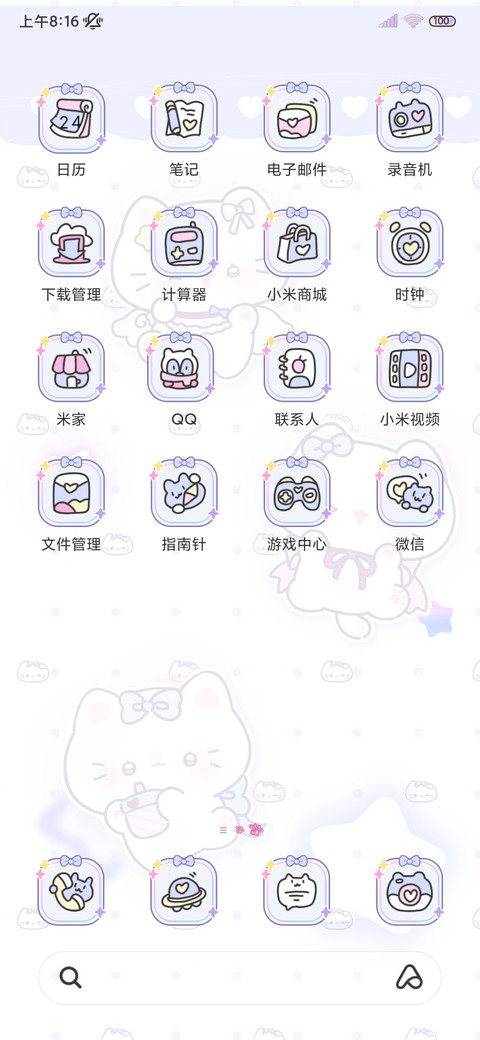 小猫保安日记 screenshot