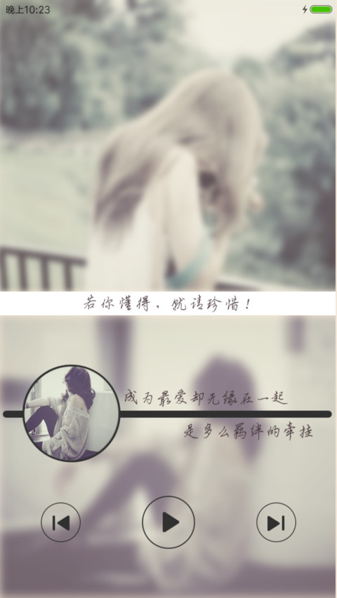 残念 screenshot