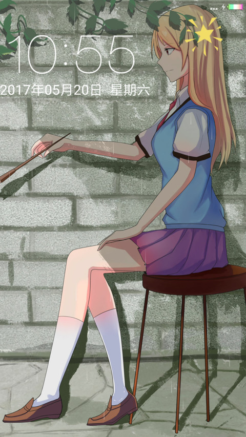 椎名真白 screenshot