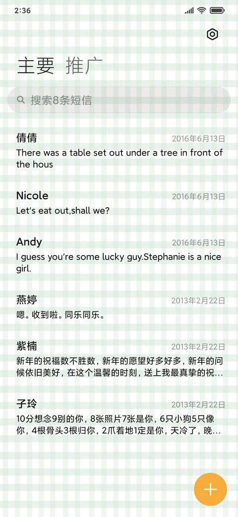 食物卡路里软萌实记 screenshot
