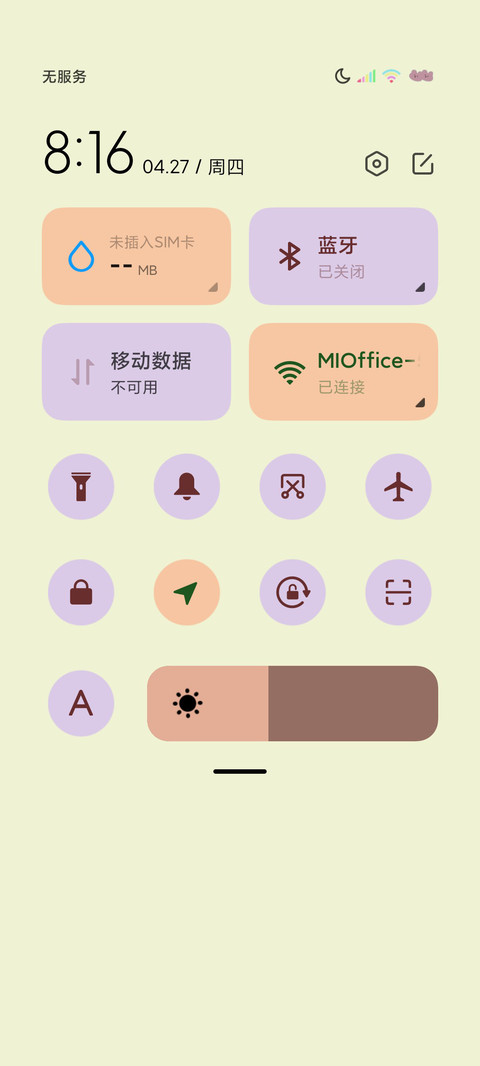 平铺系清新小熊语录 screenshot