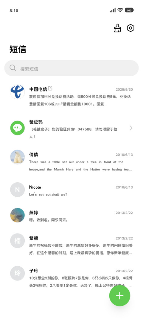 苹果自带备忘录黑体 screenshot