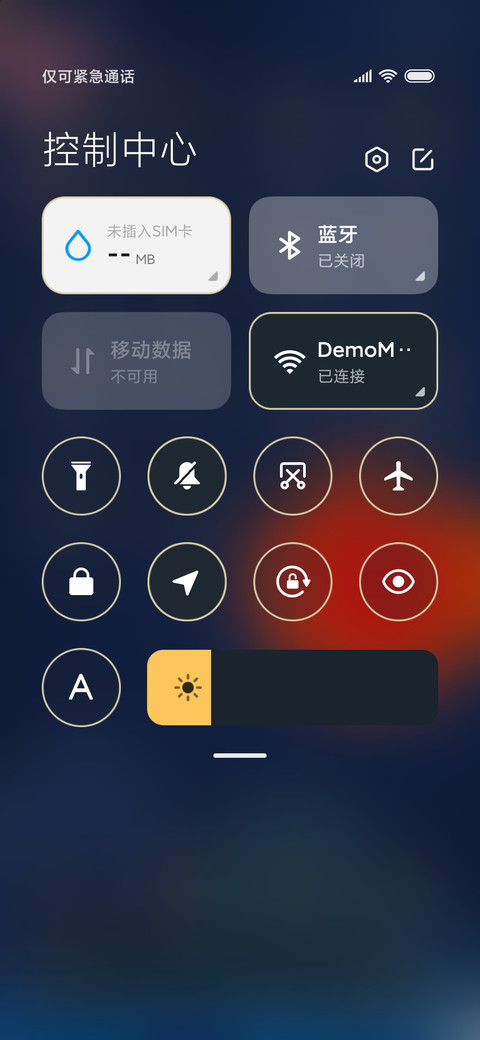 国潮 如画江山 screenshot