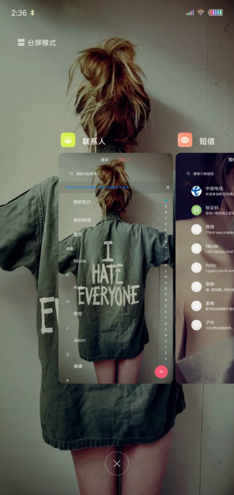 欧美范 screenshot