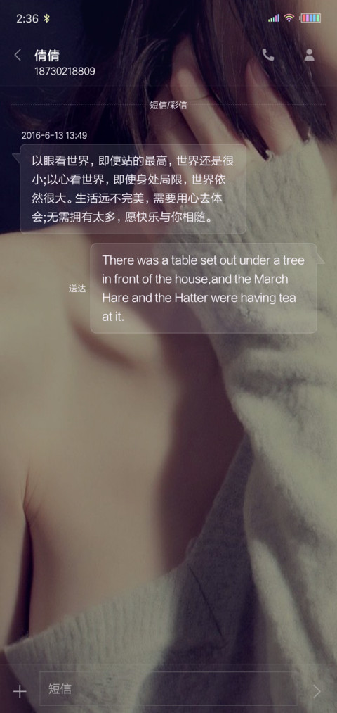 欧美范 screenshot