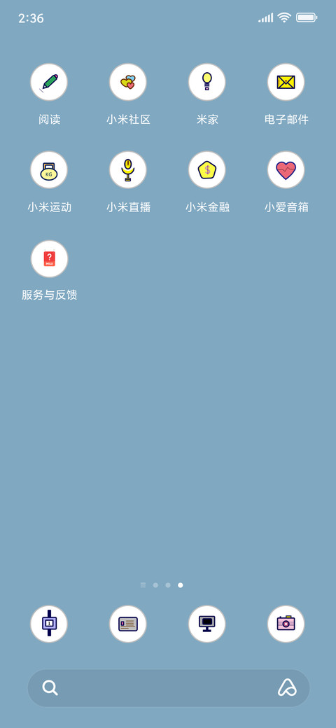 happy screenshot
