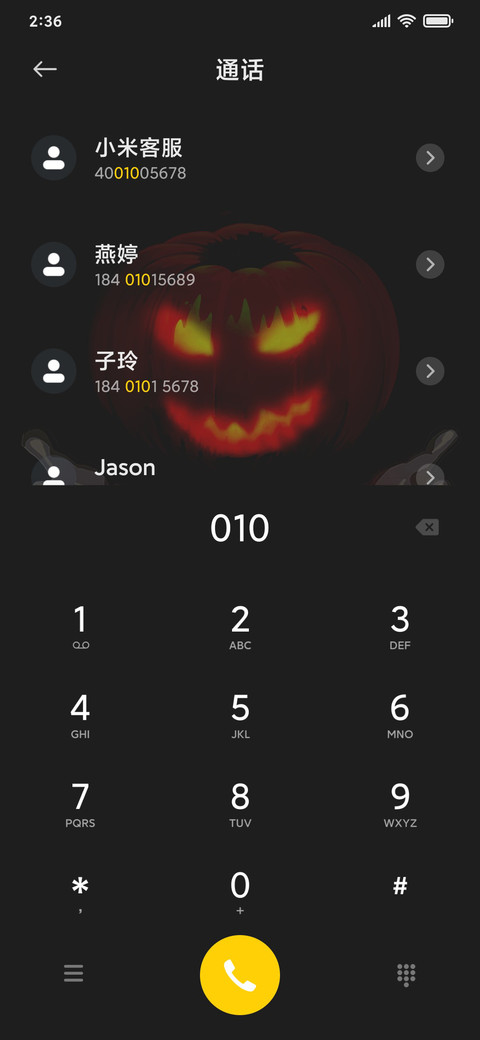 魔法南瓜法师 screenshot