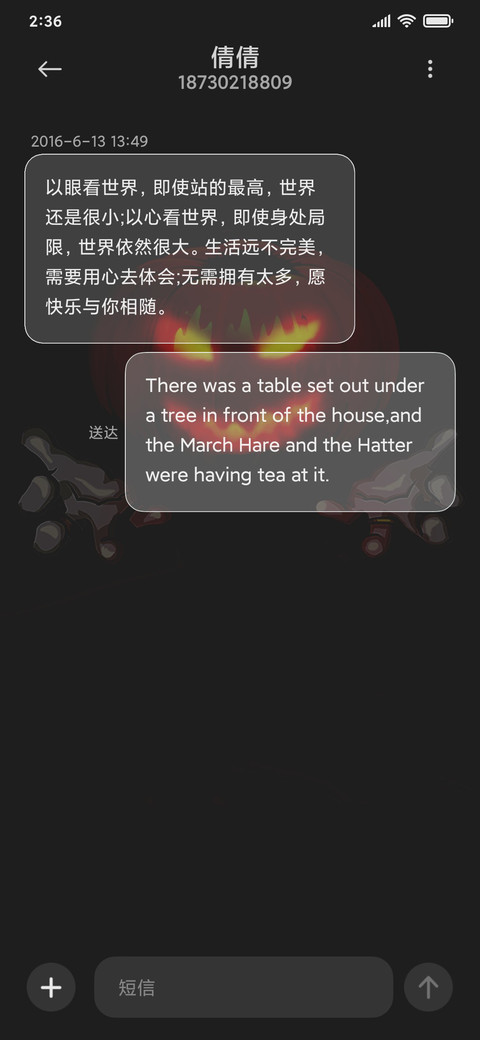 魔法南瓜法师 screenshot