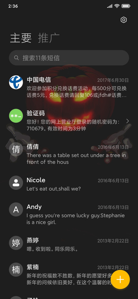 魔法南瓜法师 screenshot