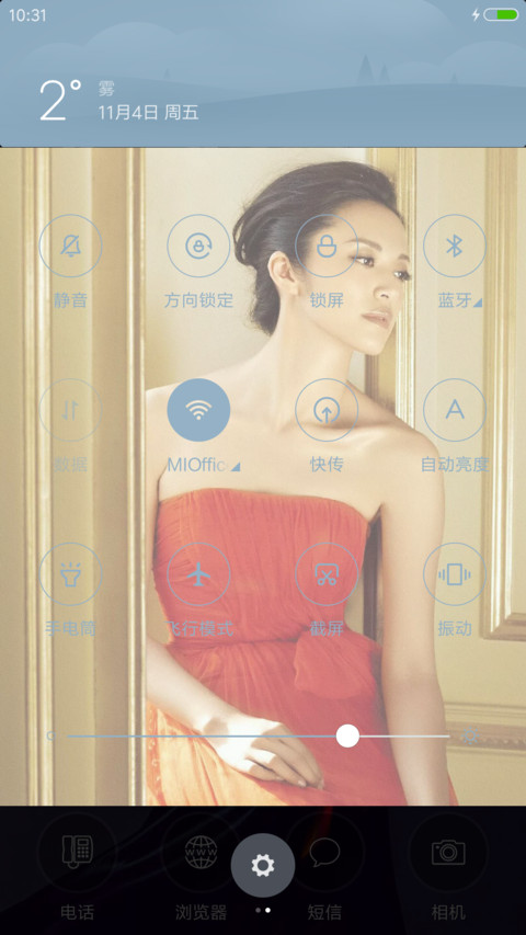 姚晨【好评免单】 screenshot