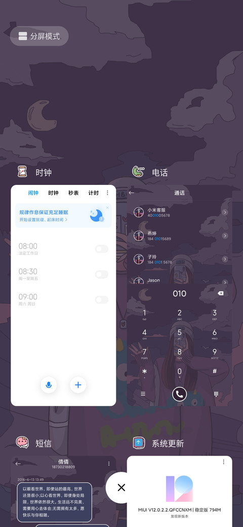 浮世绘 我的女孩 screenshot