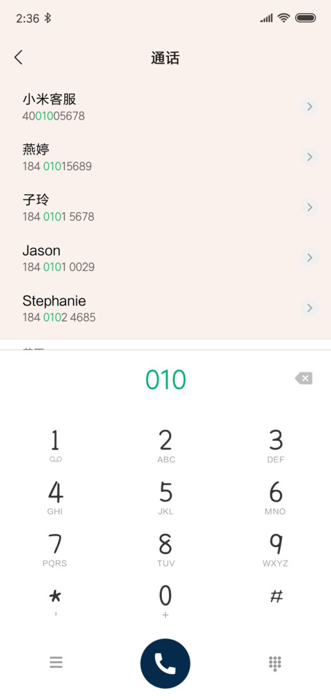 沉睡的林恩 screenshot