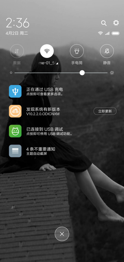 Beauty Girlg screenshot