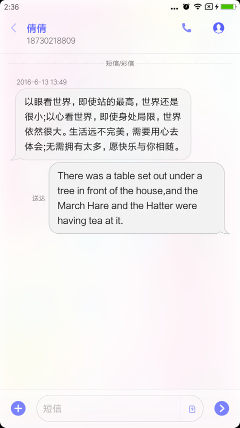 WAOSX圆角版 screenshot