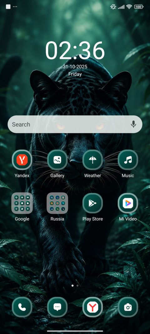 ? Jungle Shade screenshot