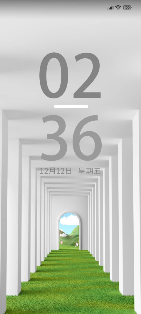 无尽长廊 screenshot