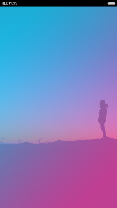 INNI-OS(前50名好评返现) screenshot