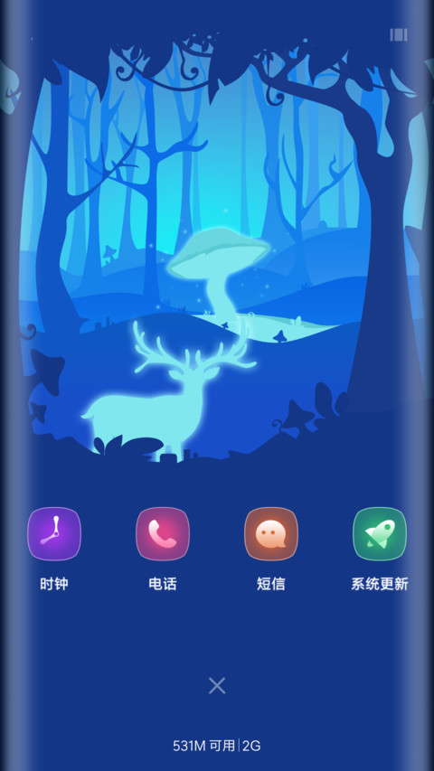 Deer screenshot