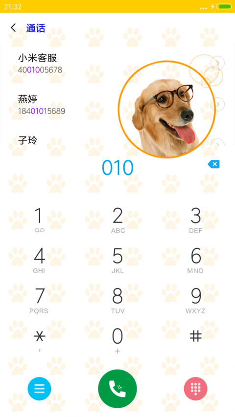 萌宠汪星人 screenshot