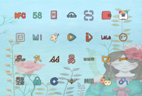 少女心 落花 screenshot