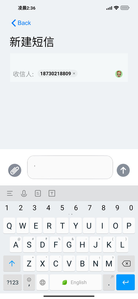 BoSe UI V13 screenshot