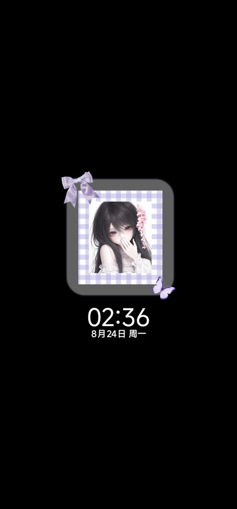 许愿你一直在 screenshot