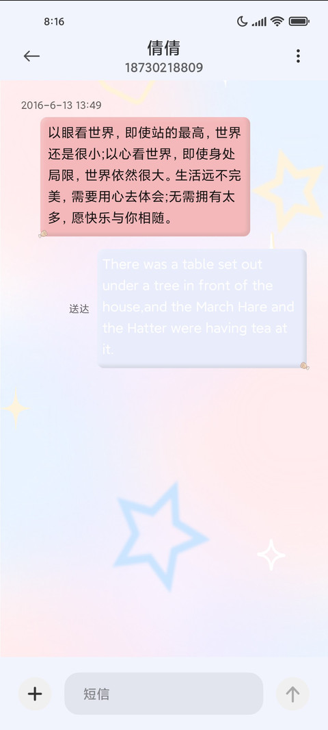 TOBY养成手册 screenshot