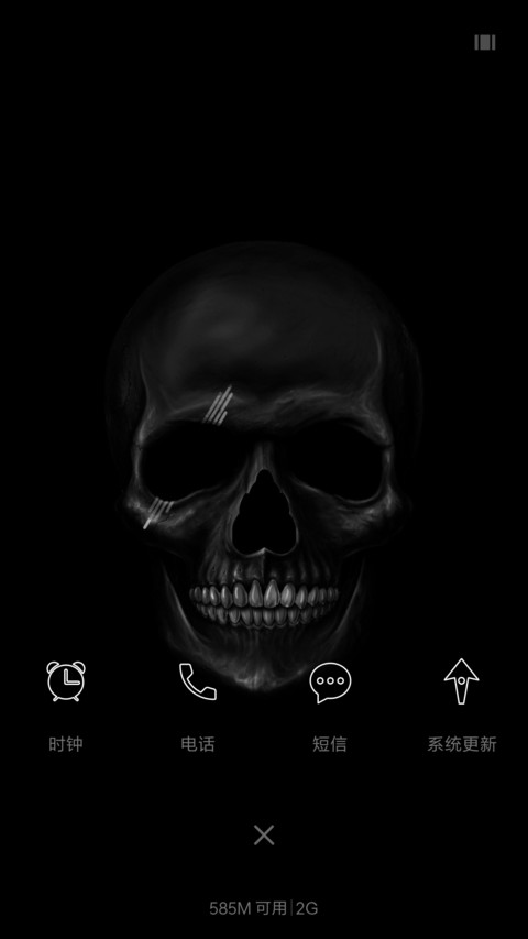 丧尸乱行 screenshot