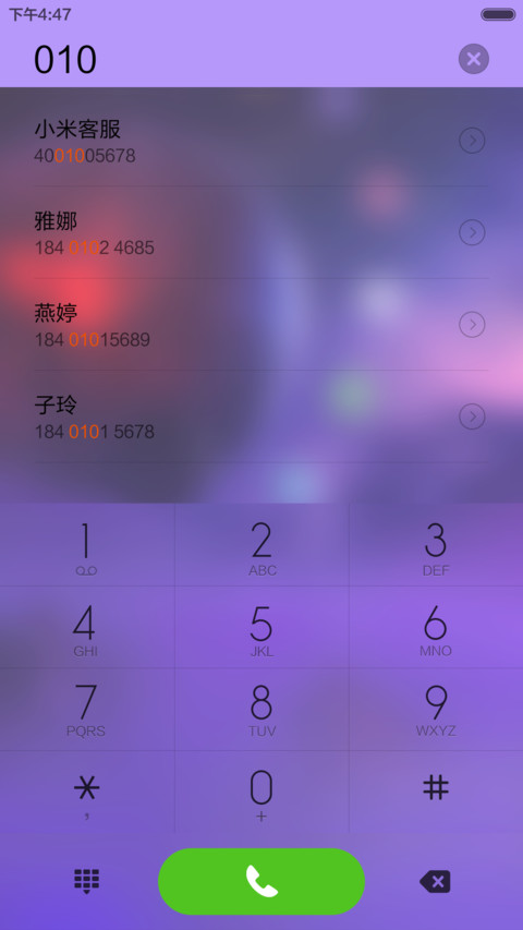 【自转特效+3D】你是我的太阳+好评返现 screenshot