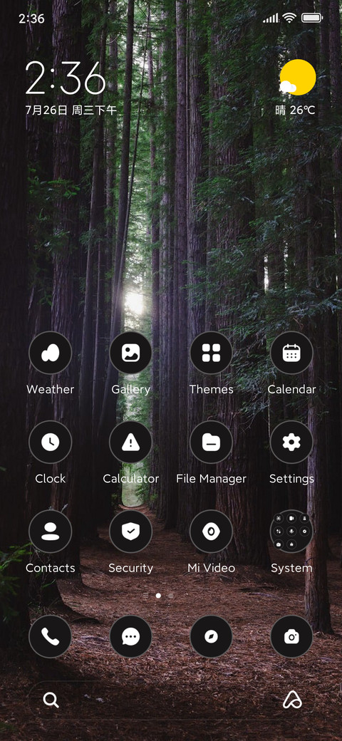 Tree Forest screenshot