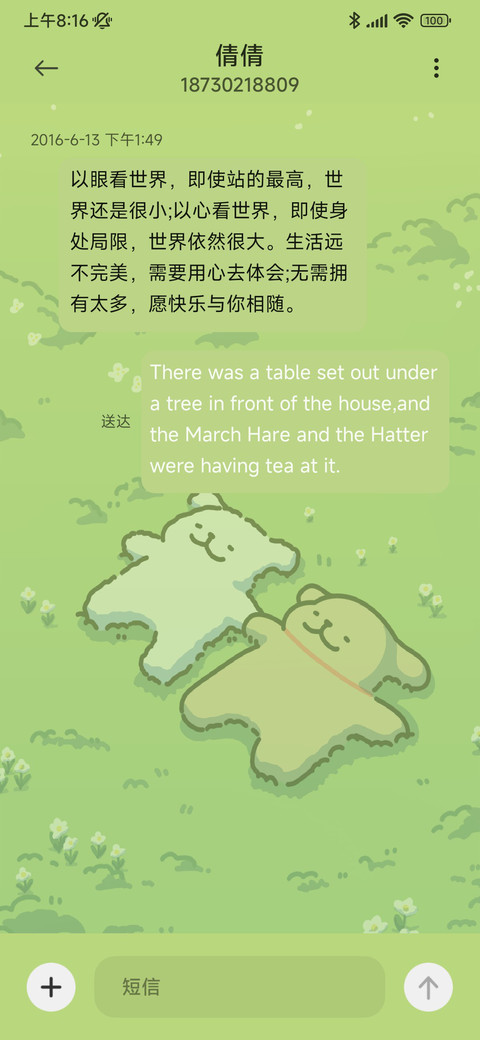 线条小狗 治愈修狗 screenshot