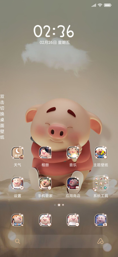 猪小屁视频轮播 screenshot