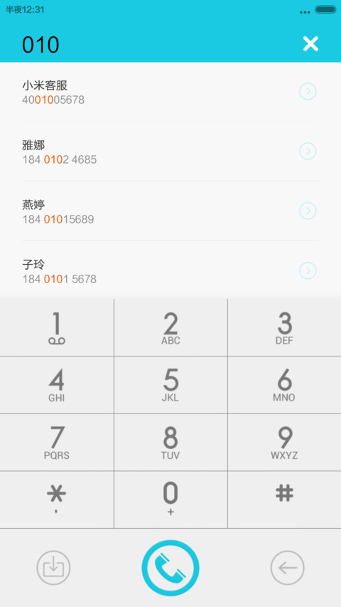 青魅 screenshot