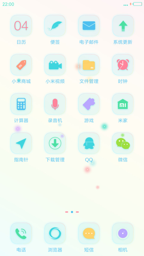 Pure color screenshot