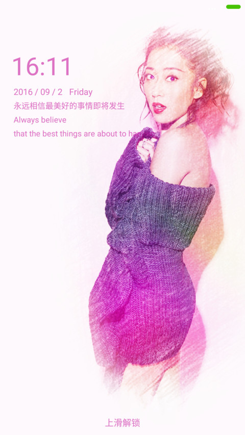 时尚美女“吉克隽逸” screenshot